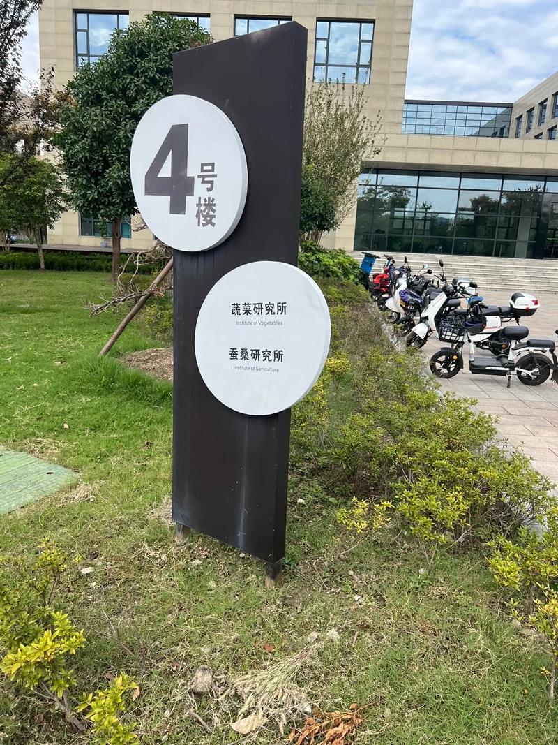 科技赋能，守护绿色——省农业科学院病虫害防治行动纪实