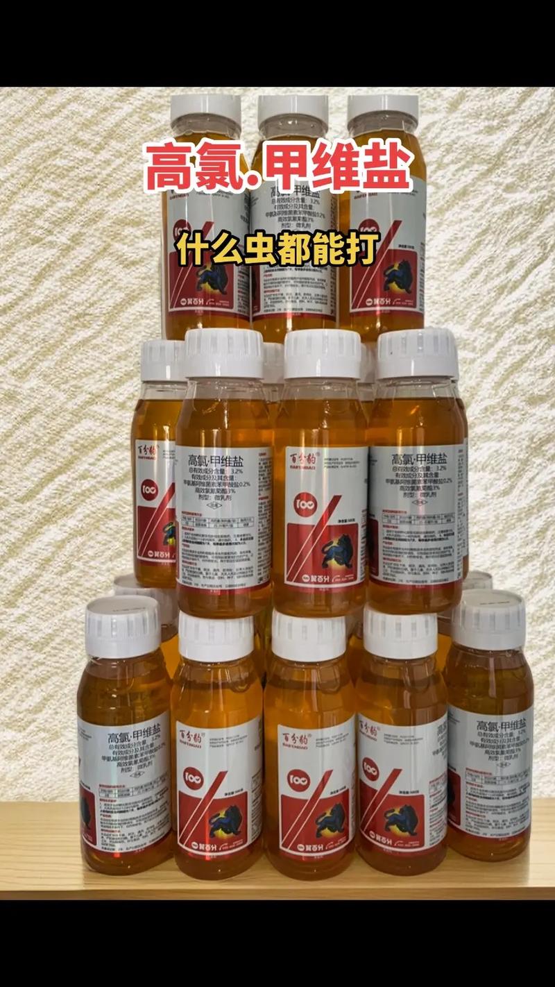 广谱杀虫合剂 农业病虫害防治的误区与正解